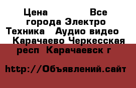Beats Solo2 Wireless bluetooth Wireless headset › Цена ­ 11 500 - Все города Электро-Техника » Аудио-видео   . Карачаево-Черкесская респ.,Карачаевск г.